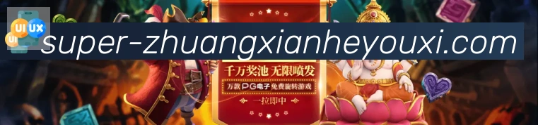 企业概况