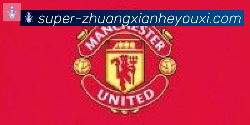 庄闲和游戏官方平台合作伙伴